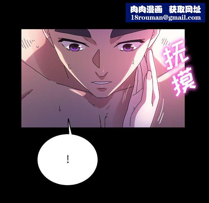 神级模特第37话