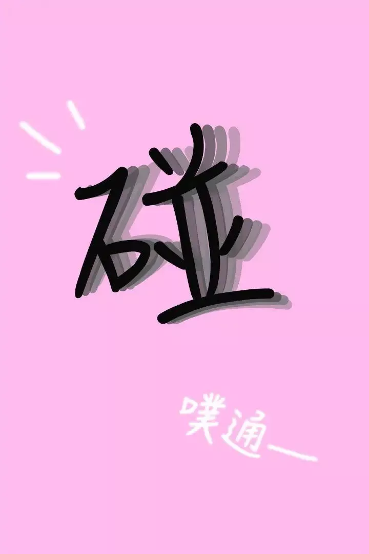 家教老師[真人漫畫]第4話-扯破老師的絲襪