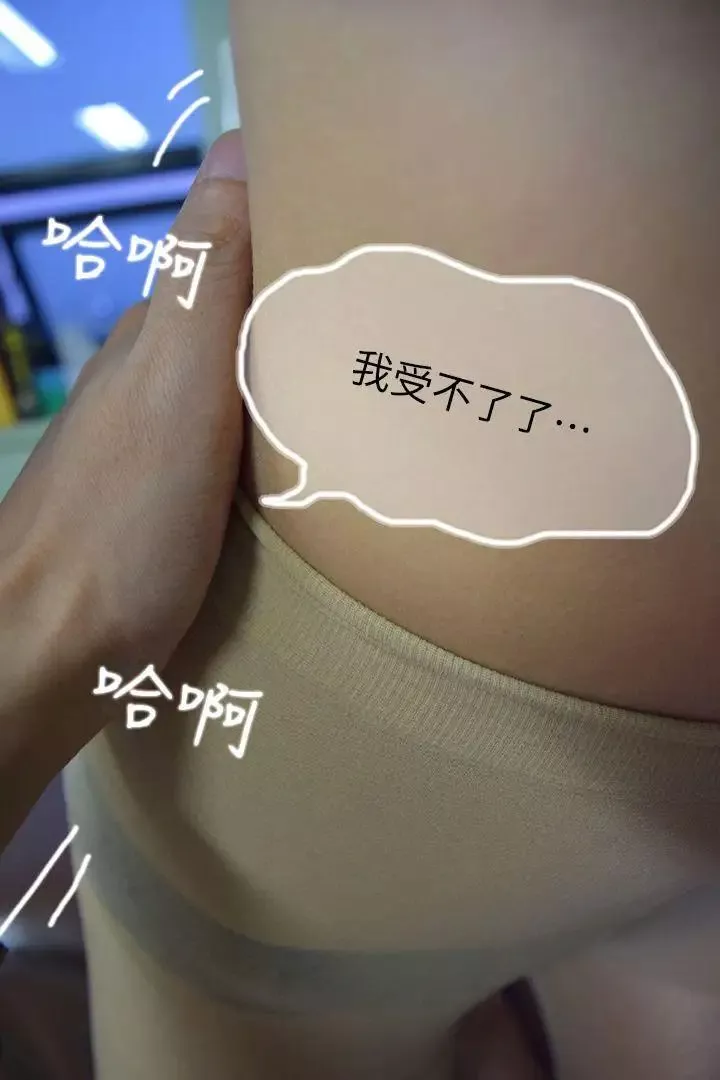 家教老师[真人漫画]-最终话-跟老师上上下下 - 图片 7