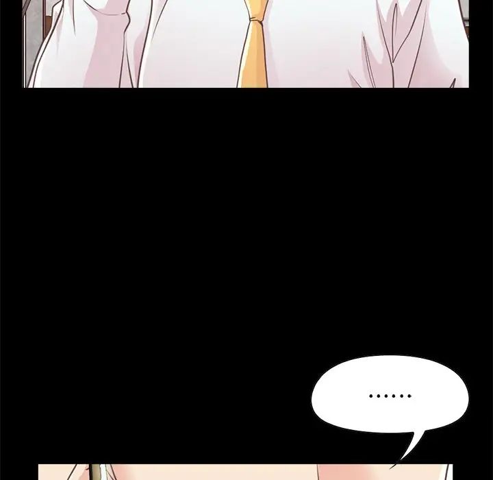 不该有的爱情第19话