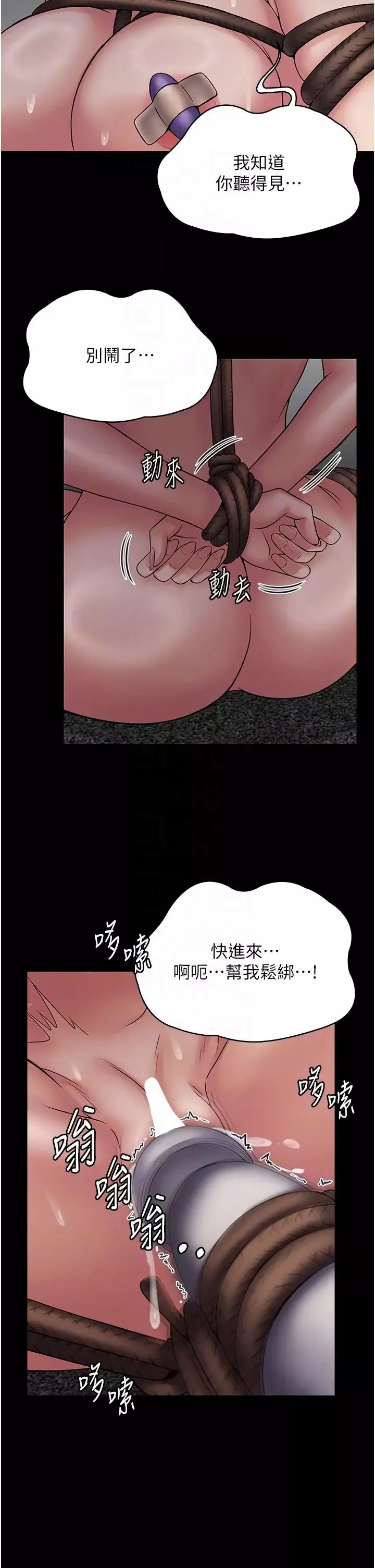 PUA完全攻略-第50话-成功征服刘亦宁 - 图片 6