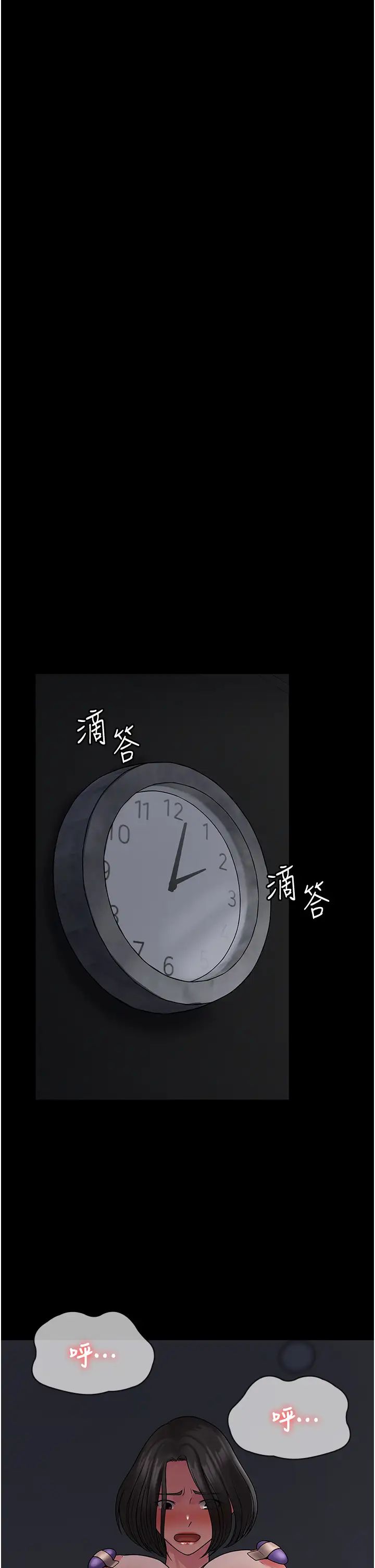 PUA完全攻略第50话-成功征服刘亦宁