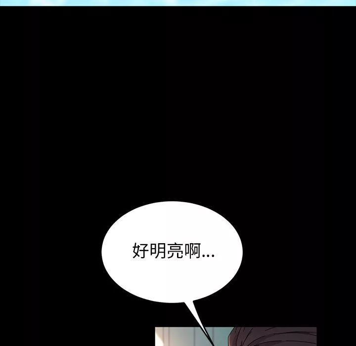 神級模特第37話