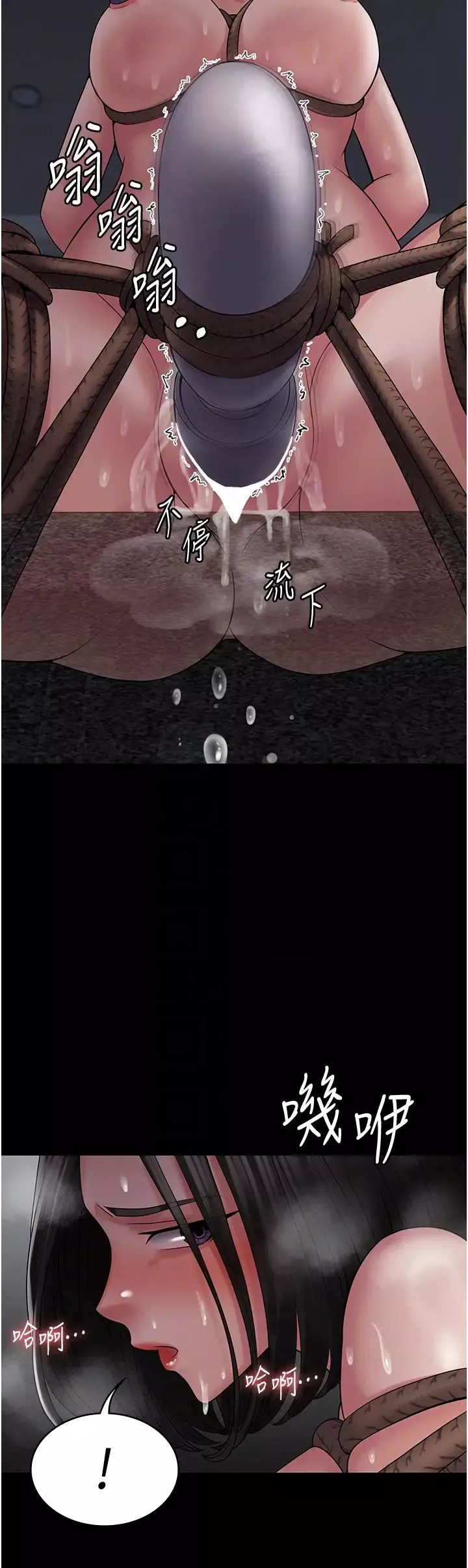 PUA完全攻略-第50话-成功征服刘亦宁 - 图片 10