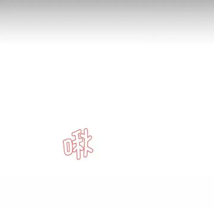 情迷研究室-第15话 - 图片 51
