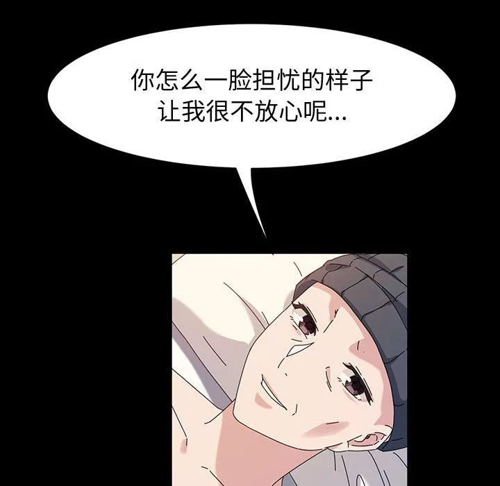 神级模特-第37话 - 图片 113