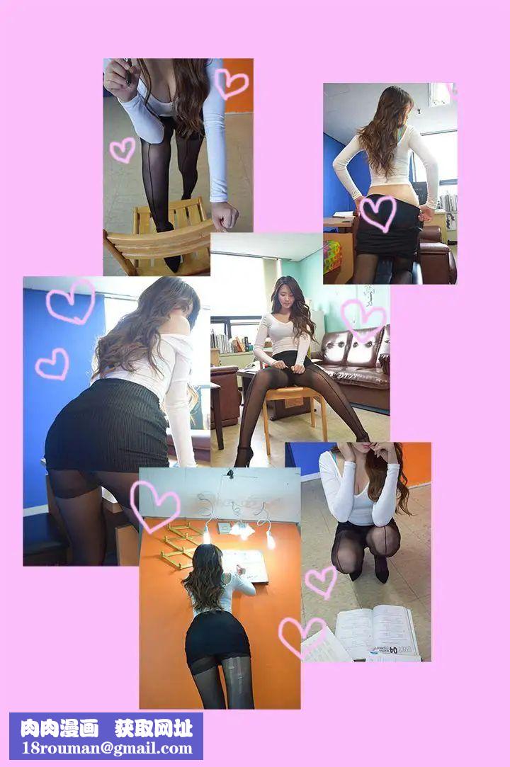 家教老师[真人漫画]最终话-跟老师上上下下