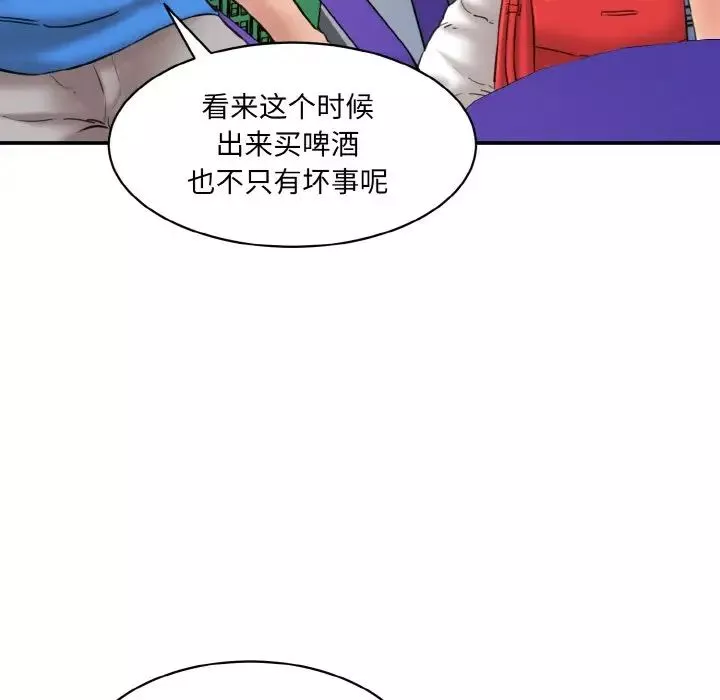 情迷研究室第15話