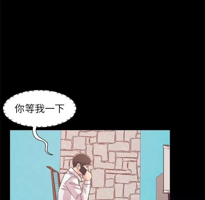 不该有的爱情-第19话 - 图片 86