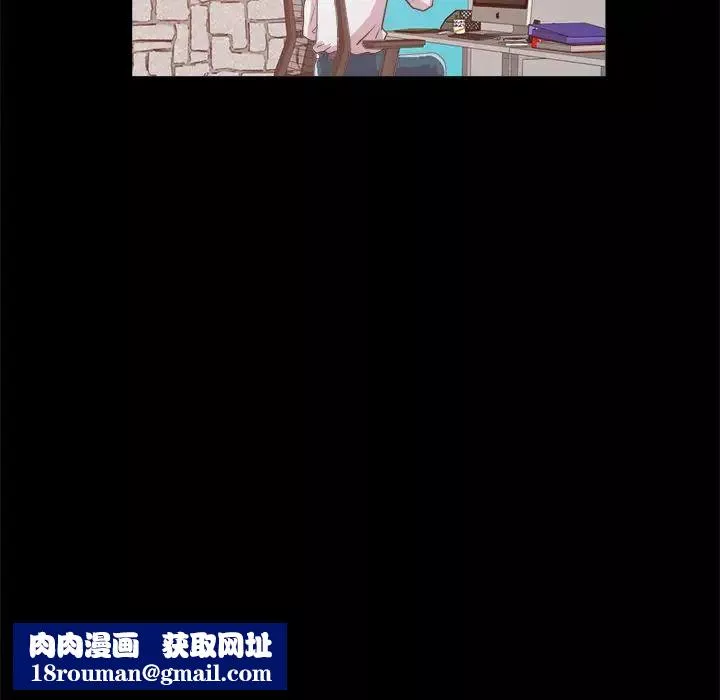不該有的愛情第19话