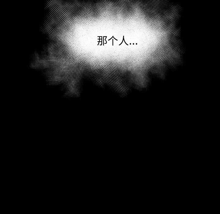 神级模特第37话