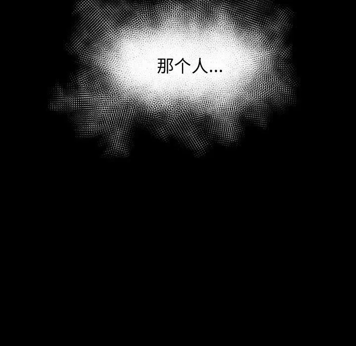 神級模特第37話