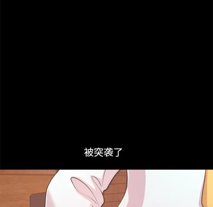 不该有的爱情第19话