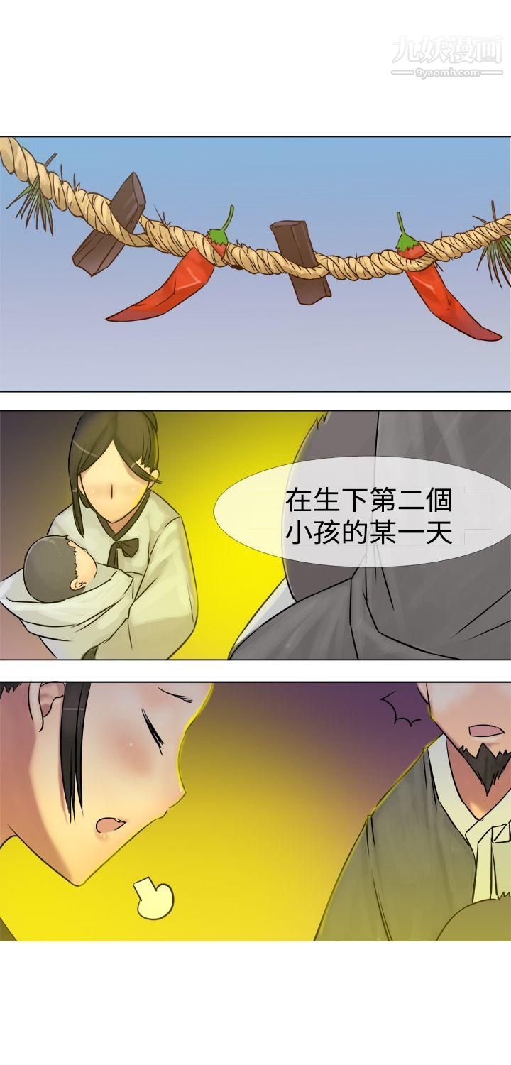 望月仙女傳說第1話