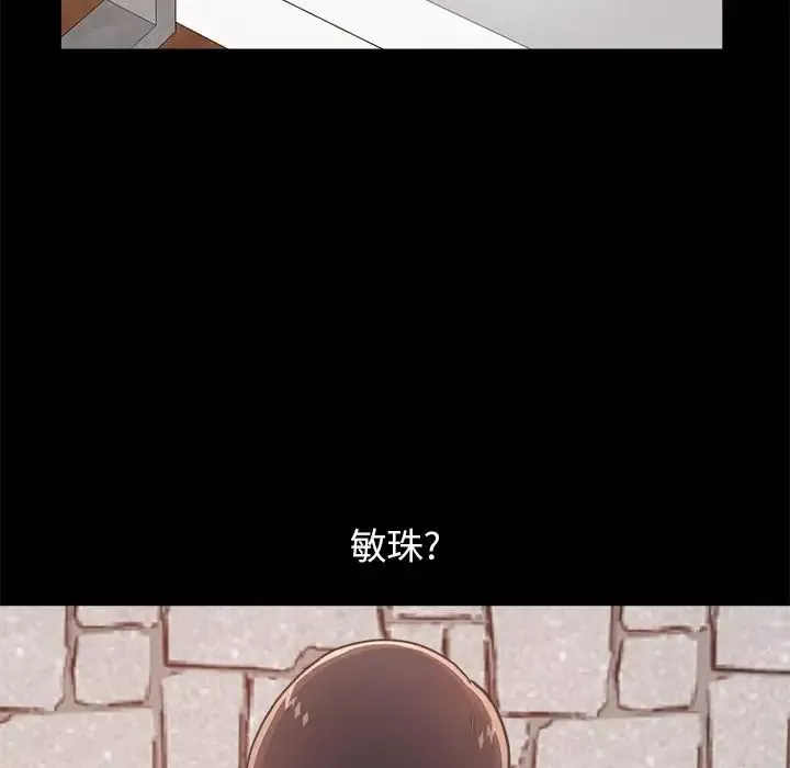 不该有的爱情-第19话 - 图片 94