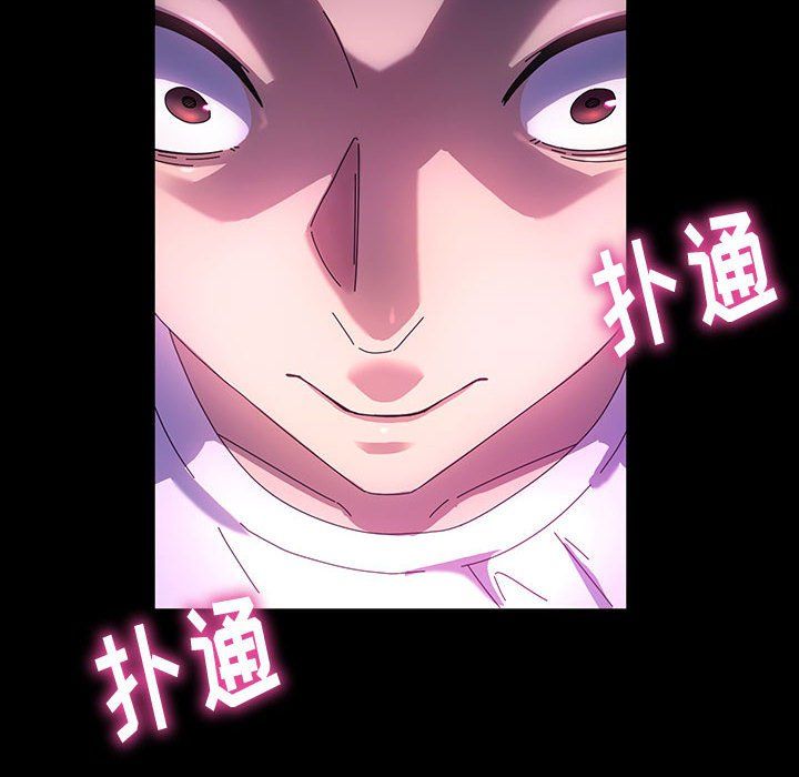 神级模特第37话