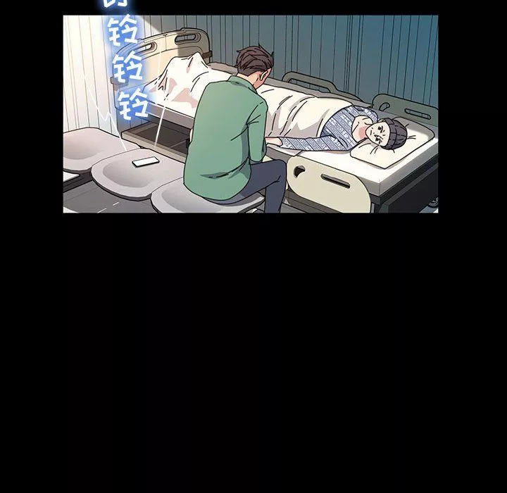 神級模特第37話