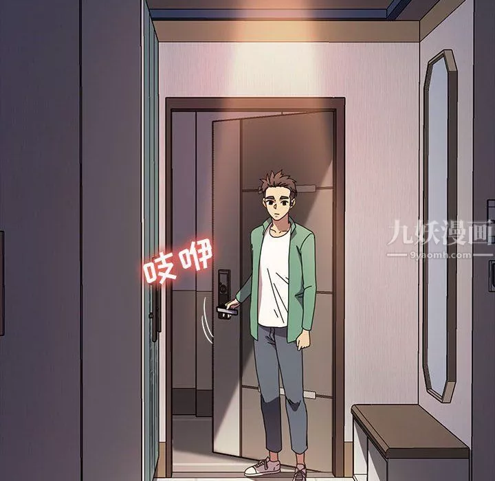 神級模特第37話