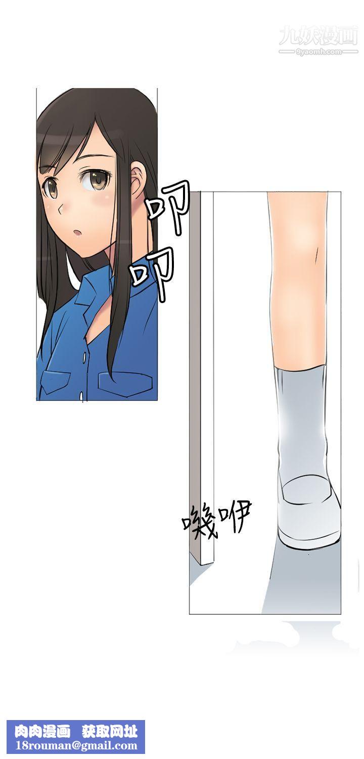 望月仙女传说第1话