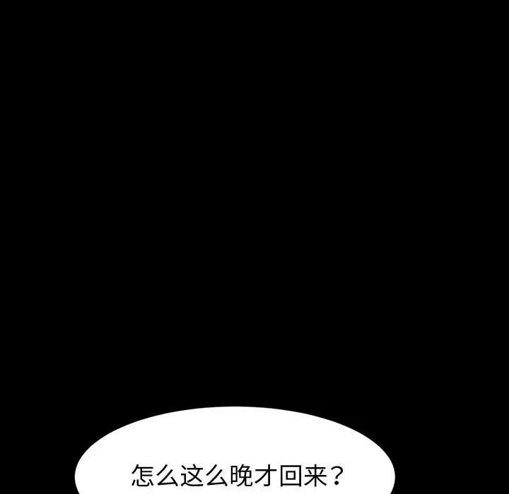 神級模特第37話