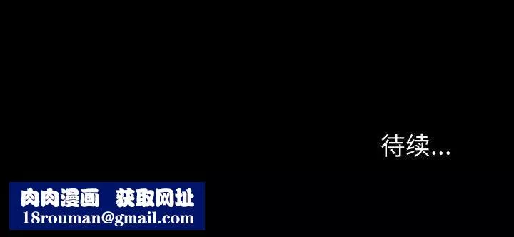 神级模特-第37话 - 图片 151