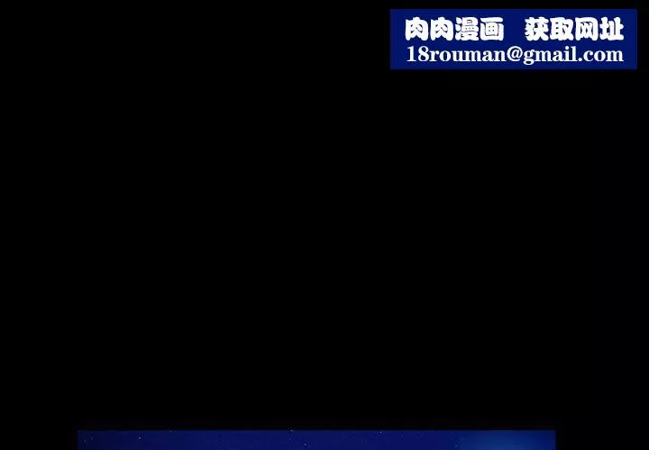 神級模特第38話