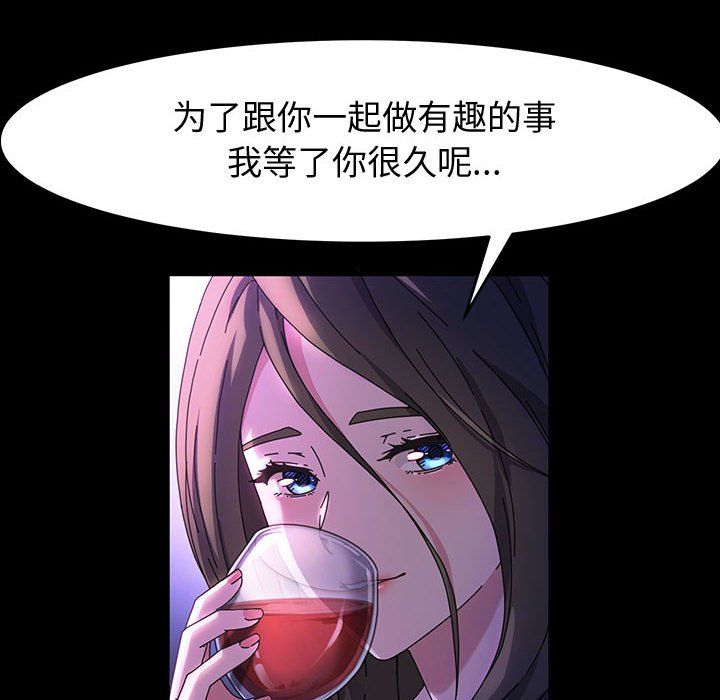神级模特第38话
