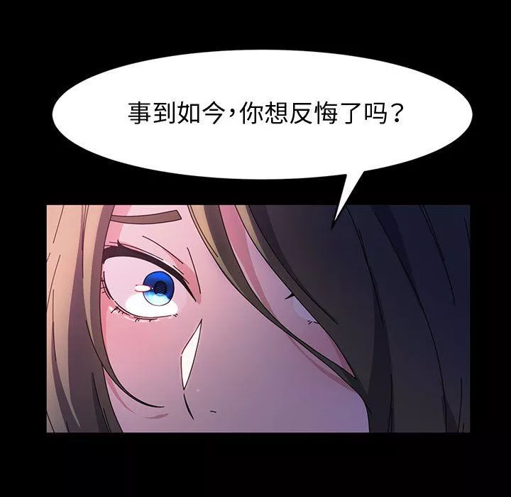 神級模特第38話