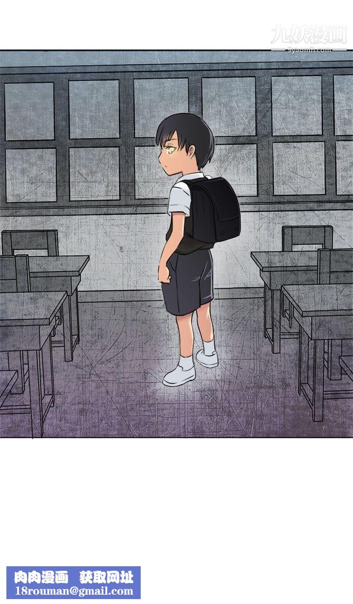 望月仙女传说第1话