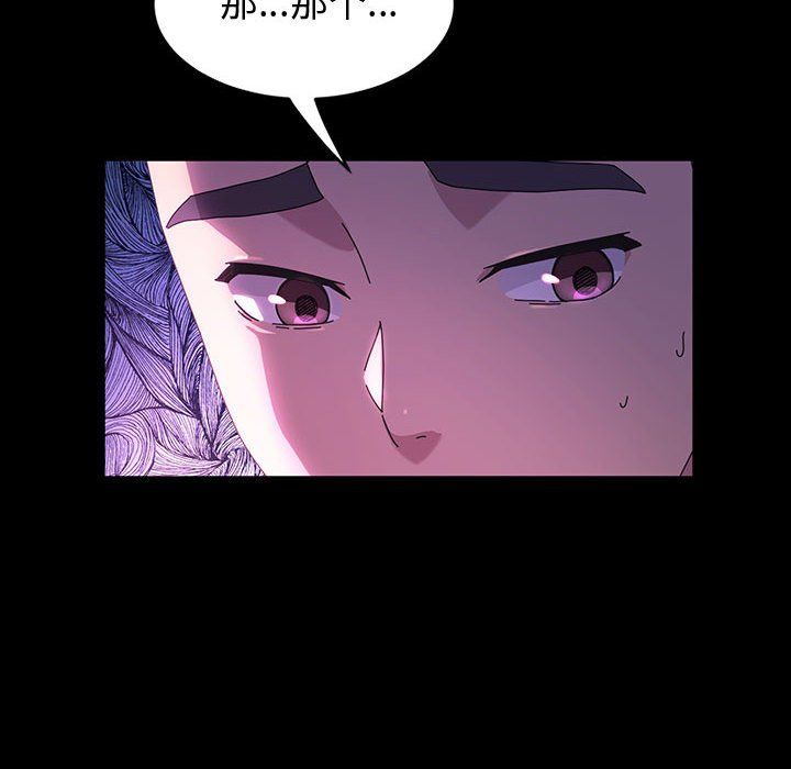 神級模特第38話