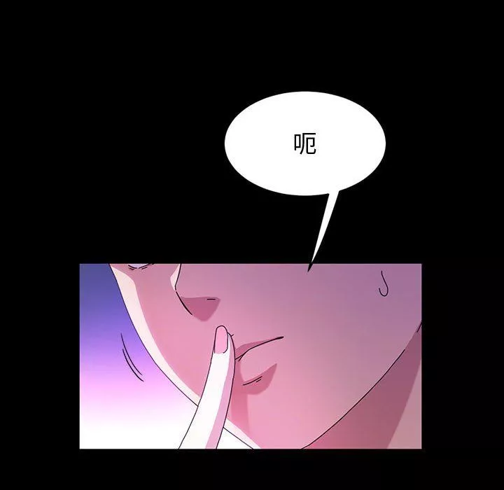 神級模特第38話