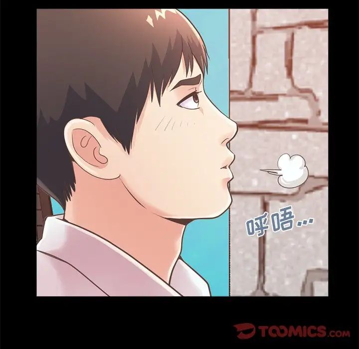 不该有的爱情第19话