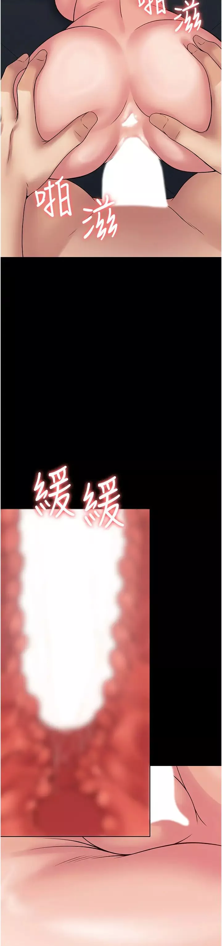 PUA完全攻略-第51话-牵母狗散步去~ - 图片 11