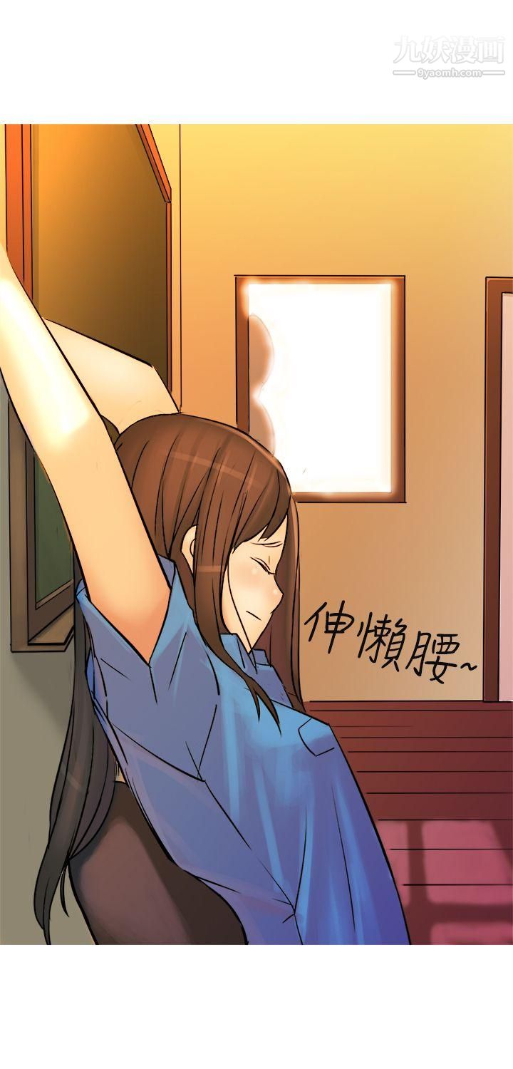 望月仙女传说第2话