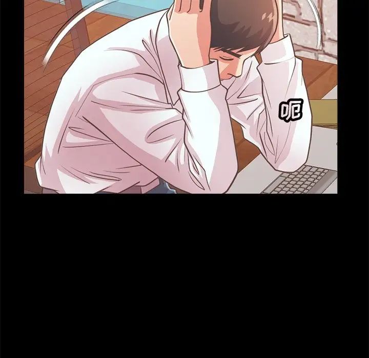 不该有的爱情第19话