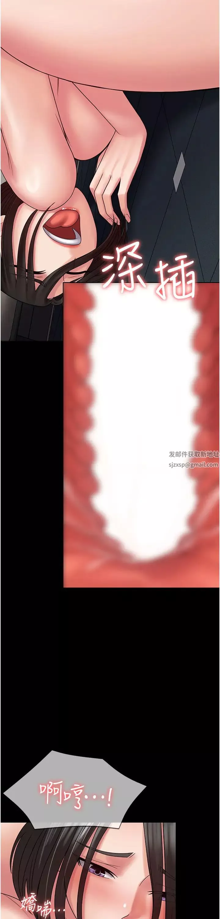 PUA完全攻略-第51话-牵母狗散步去~ - 图片 12
