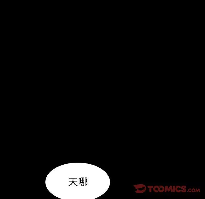 神級模特第38話