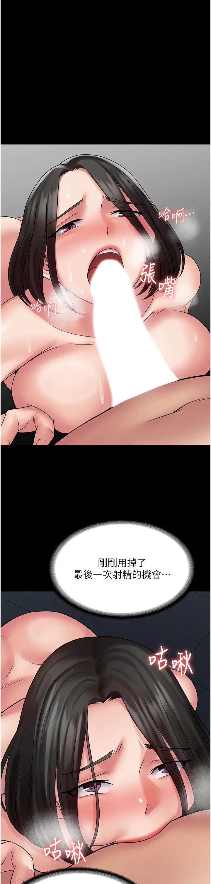 PUA完全攻略第51话-牵母狗散步去~