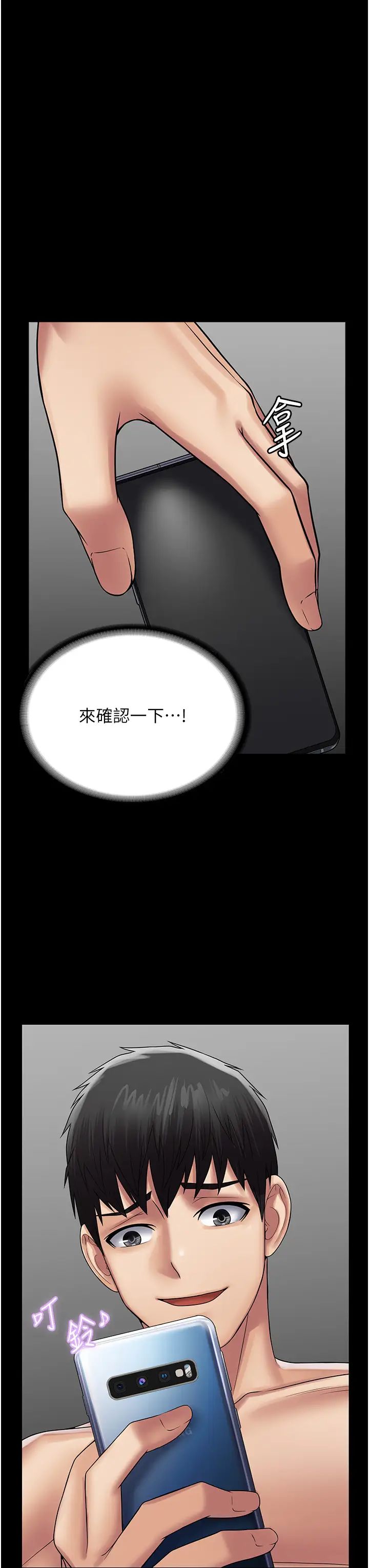 PUA完全攻略第51话-牵母狗散步去~