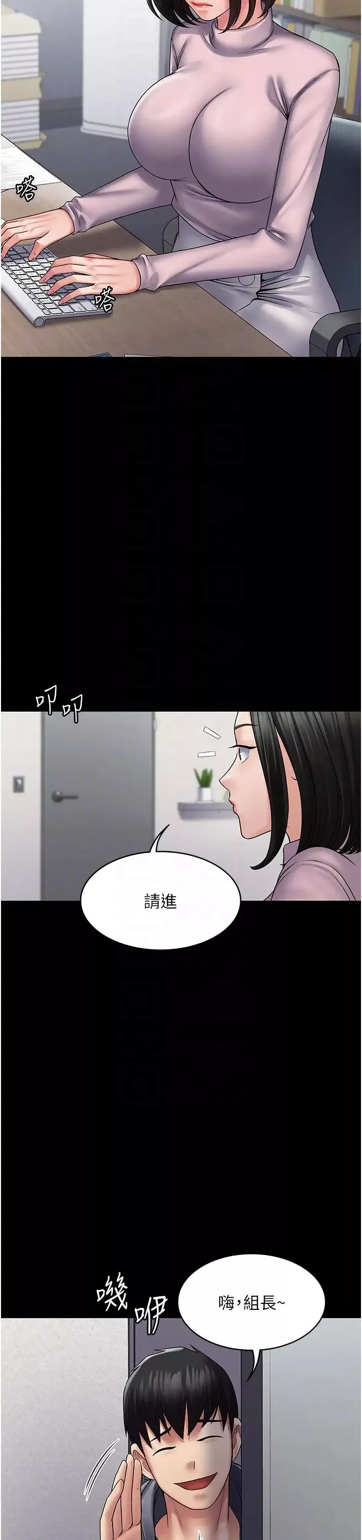 PUA完全攻略-第51话-牵母狗散步去~ - 图片 26