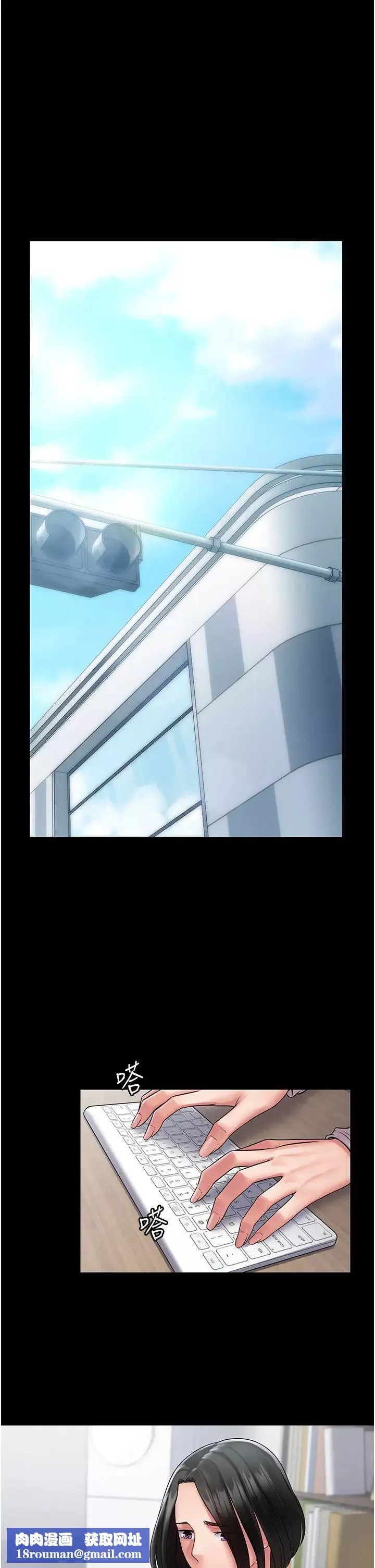 PUA完全攻略第51話-牽母狗散步去~