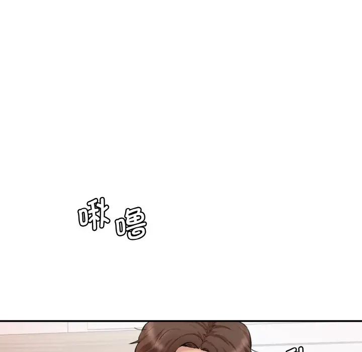 情迷研究室第15话