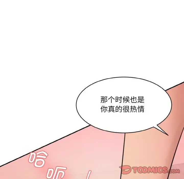 情迷研究室-第15话 - 图片 172