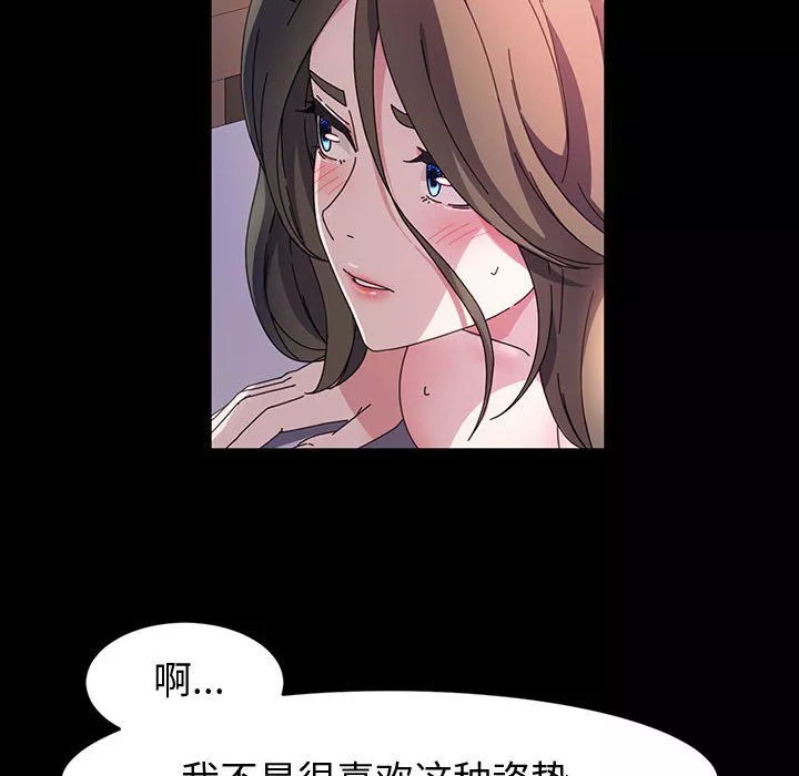 神級模特第38話