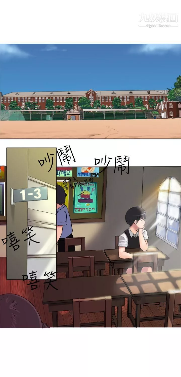 望月仙女傳說第3話