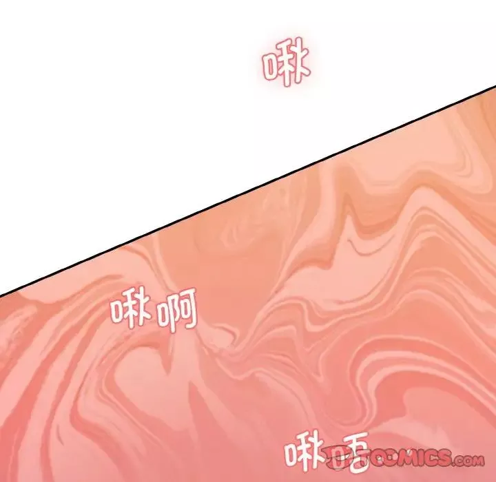 情迷研究室第15話