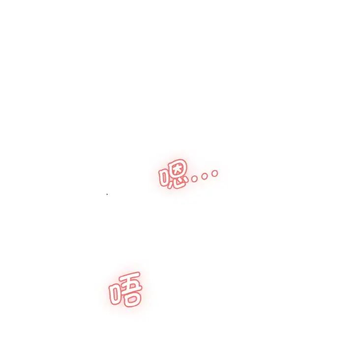 情迷研究室第15话