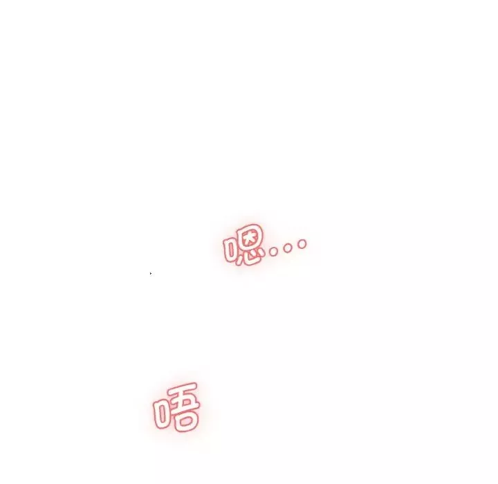 情迷研究室第15話
