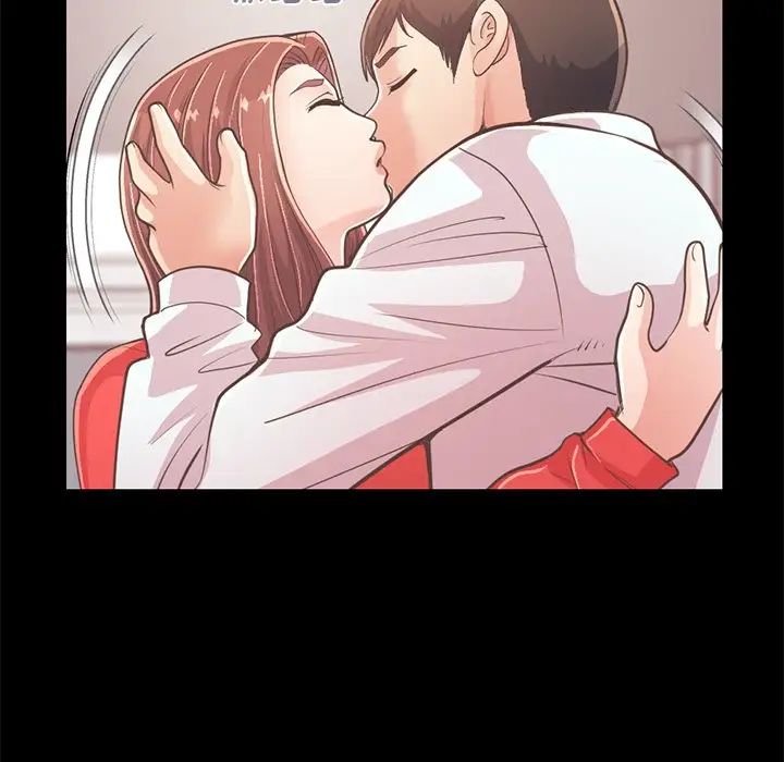 不该有的爱情第20话