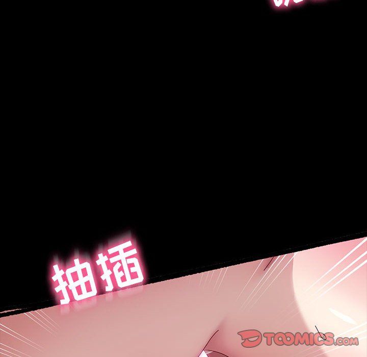 神级模特第38话